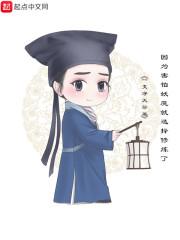 怕什么妖魔鬼怪那歌叫什么 怕什么妖魔鬼怪那歌叫什么