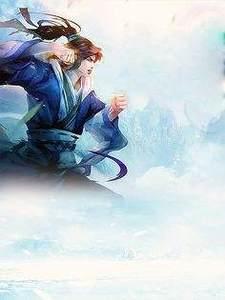 神医富豪勿扰 神医富豪勿扰