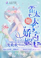 霍太太她千娇百媚123读 霍太太她千娇百媚123读