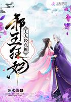 最强狂医 全集 最强狂医 全集