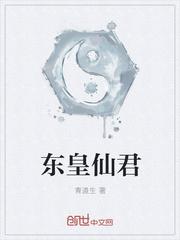 鬼谷残卷 鬼谷残卷