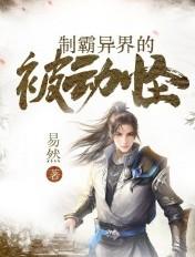 万帝至尊百度百科 万帝至尊百度百科