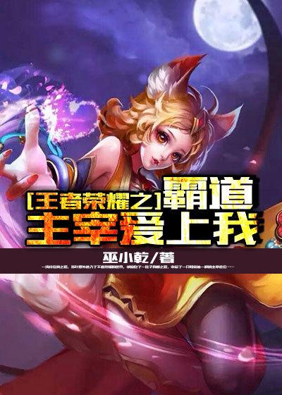 圣墟讲的是什么故事 圣墟讲的是什么故事