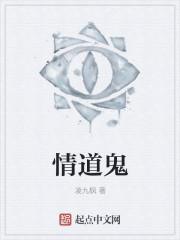 阴阳先生之末法时代 阴阳先生之末法时代