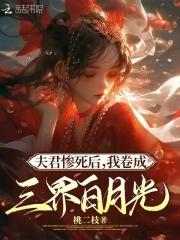 杀死神明后 杀死神明后