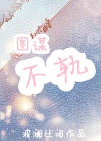 弃宇宙笔趣阁无弹窗免费阅读 弃宇宙笔趣阁无弹窗免费阅读