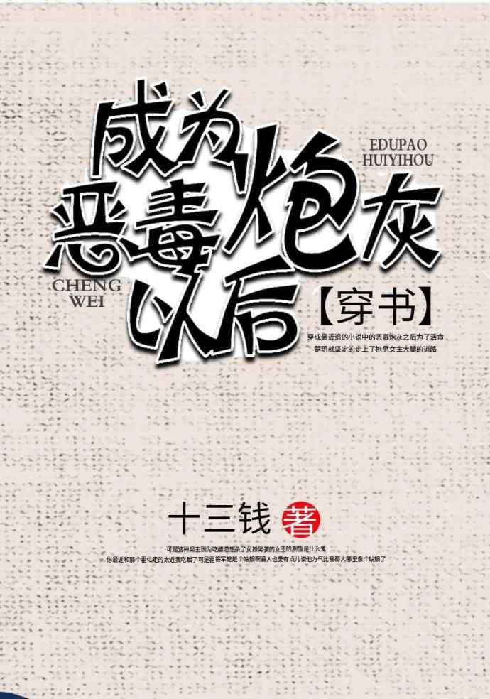 弃宇宙和造化三部曲有没关联 弃宇宙和造化三部曲有没关联