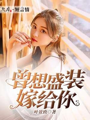 当我家超市成为万界交易中心之后 第43章 当我家超市成为万界交易中心之后 第43章