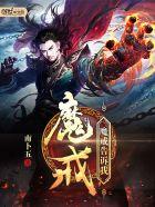 魔戒魔戒告诉我 魔戒魔戒告诉我