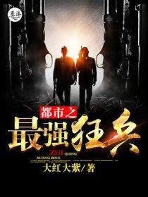 大世争锋 大世争锋