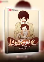 我孩子的妈妈是大明星 我孩子的妈妈是大明星