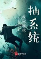 我在美漫抽系统 我在美漫抽系统