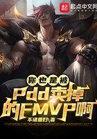与女神浪迹在荒岛 与女神浪迹在荒岛