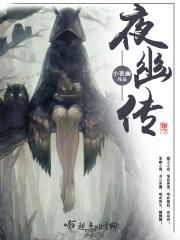 差点死在你身上 差点死在你身上